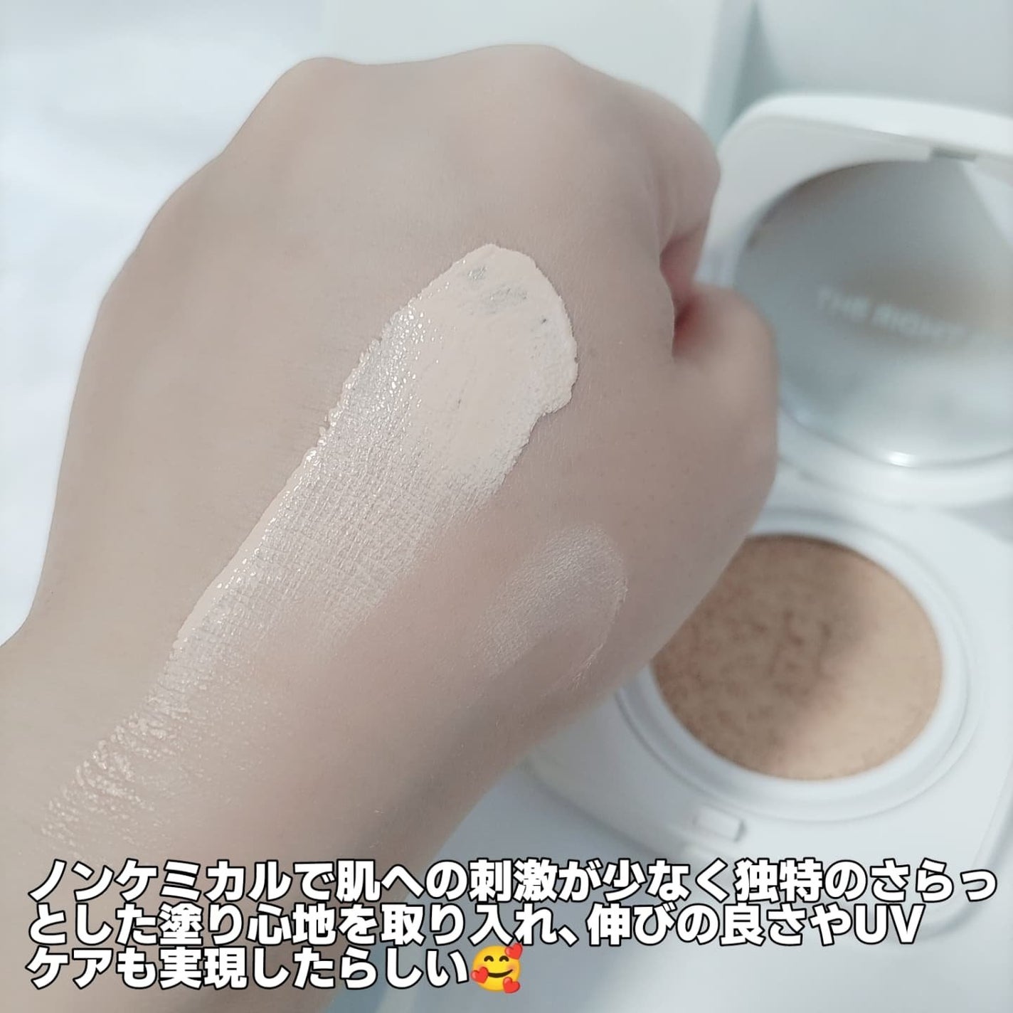 レイヤリングフィットカバークッションEX/TFIT/クッションファンデーションを使ったクチコミ(8枚目)