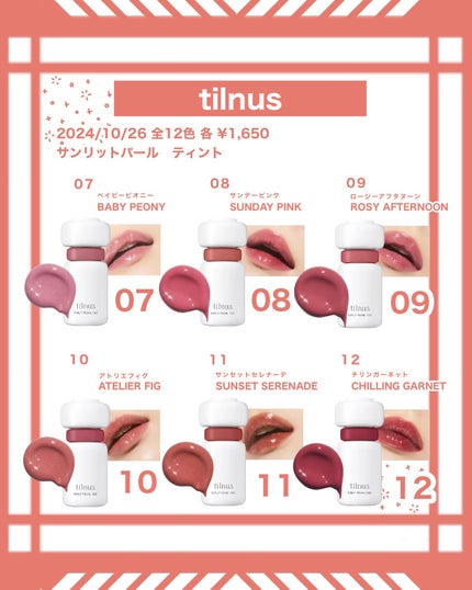 ルージュアレーブル/クレ・ド・ポー ボーテ/口紅を使ったクチコミ(8枚目)