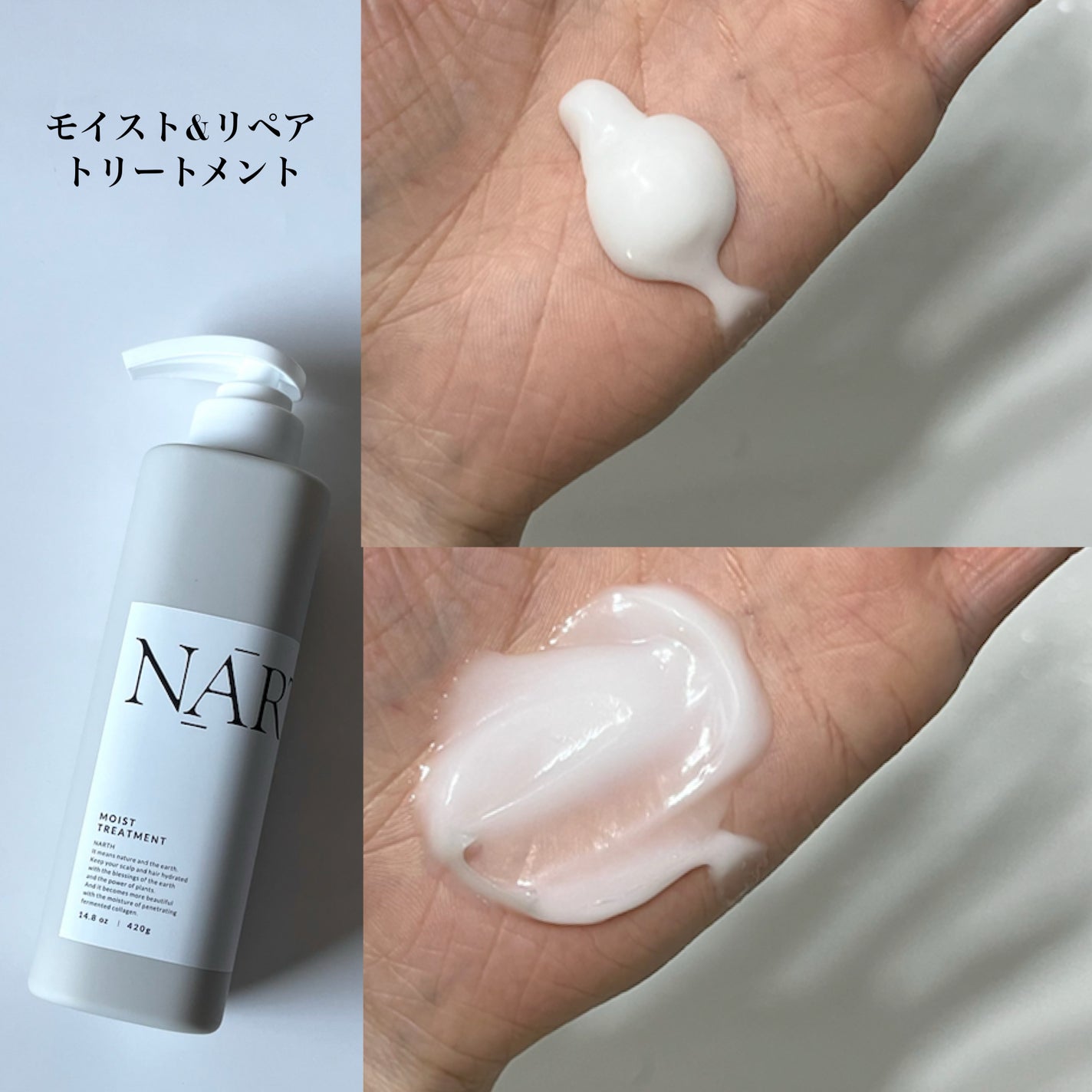 モイスト&リペアシャンプー/トリートメント/NARTH/市販シャンプーを使ったクチコミ(5枚目)