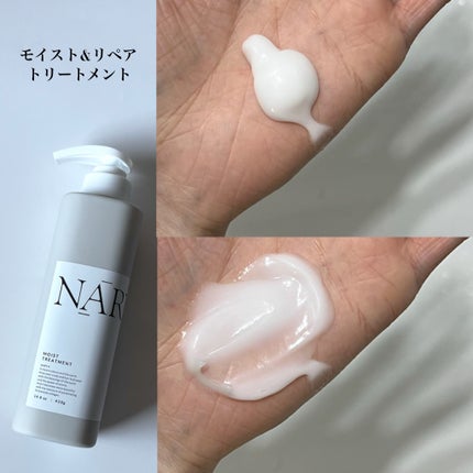 モイスト&リペアシャンプー/トリートメント/NARTH/市販シャンプーを使ったクチコミ(5枚目)