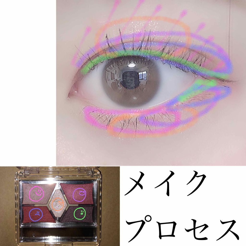 【旧品】パーフェクトスタイリストアイズ/キャンメイク/アイシャドウパレットを使ったクチコミ（2枚目）