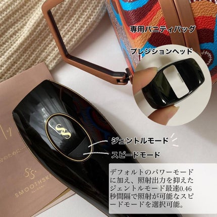 スムーズスキン pure fit/スムーズスキン/家庭用脱毛器を使ったクチコミ(4枚目)