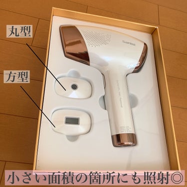 サファイア冷却 脱毛器 ムダ毛ケア/Sarlisi/家庭用脱毛器を使ったクチコミ（2枚目）