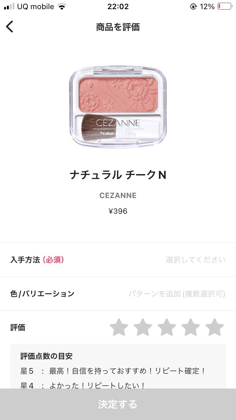 ããð on LIPS ã..ãïŒ1æç®ïŒ