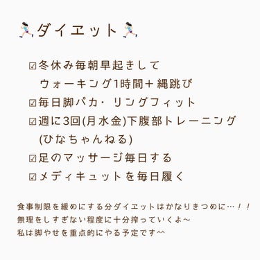 ローヤルゼリー配合 栄養ローション/DAISO/美容液を使ったクチコミ（3枚目）