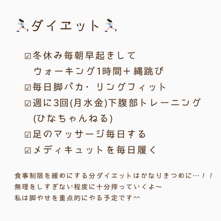 白潤 薬用美白乳液/肌ラボ/乳液を使ったクチコミ(3枚目)