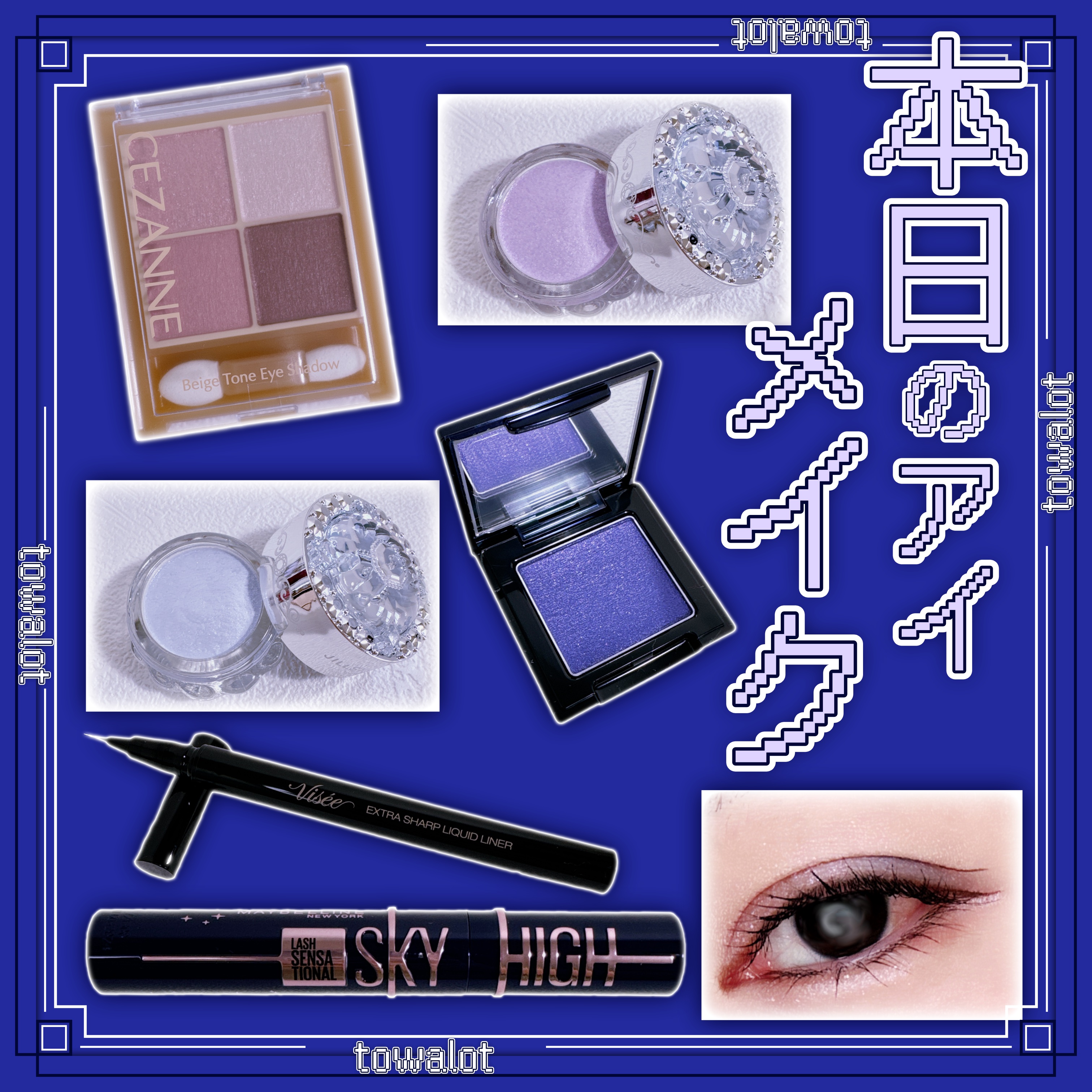 ベージュトーンアイシャドウ/CEZANNE/アイシャドウパレットを使ったクチコミ（1枚目）