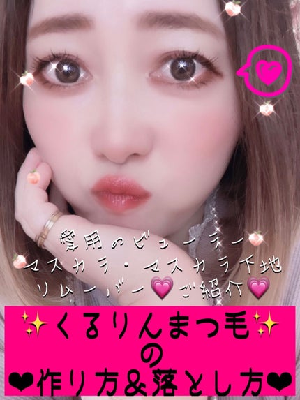 アイラッシュカーラー /SHISEIDO/ビューラーを使ったクチコミ(1枚目)