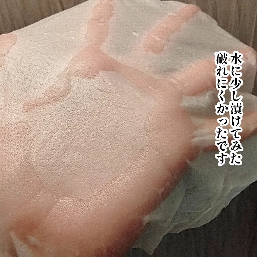 鼻セレブ 洗顔専用/ネピア/クレンジングタオルを使ったクチコミ(4枚目)