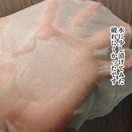 鼻セレブ 洗顔専用/ネピア/クレンジングタオルを使ったクチコミ(4枚目)