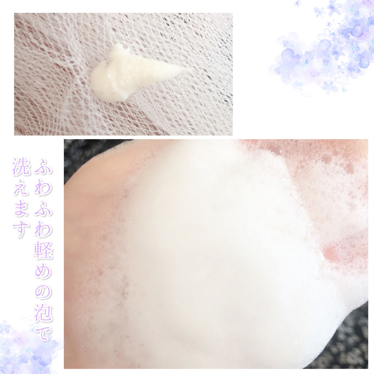 CITOPYome ph BALANCING FOAM/my skin solus/洗顔フォームを使ったクチコミ（3枚目）