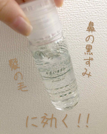 ããããªã€ã«/ç¡å°è¯å/ããã£ãªã€ã«ã䜿ã£ãã¯ãã³ãïŒ1æç®ïŒ