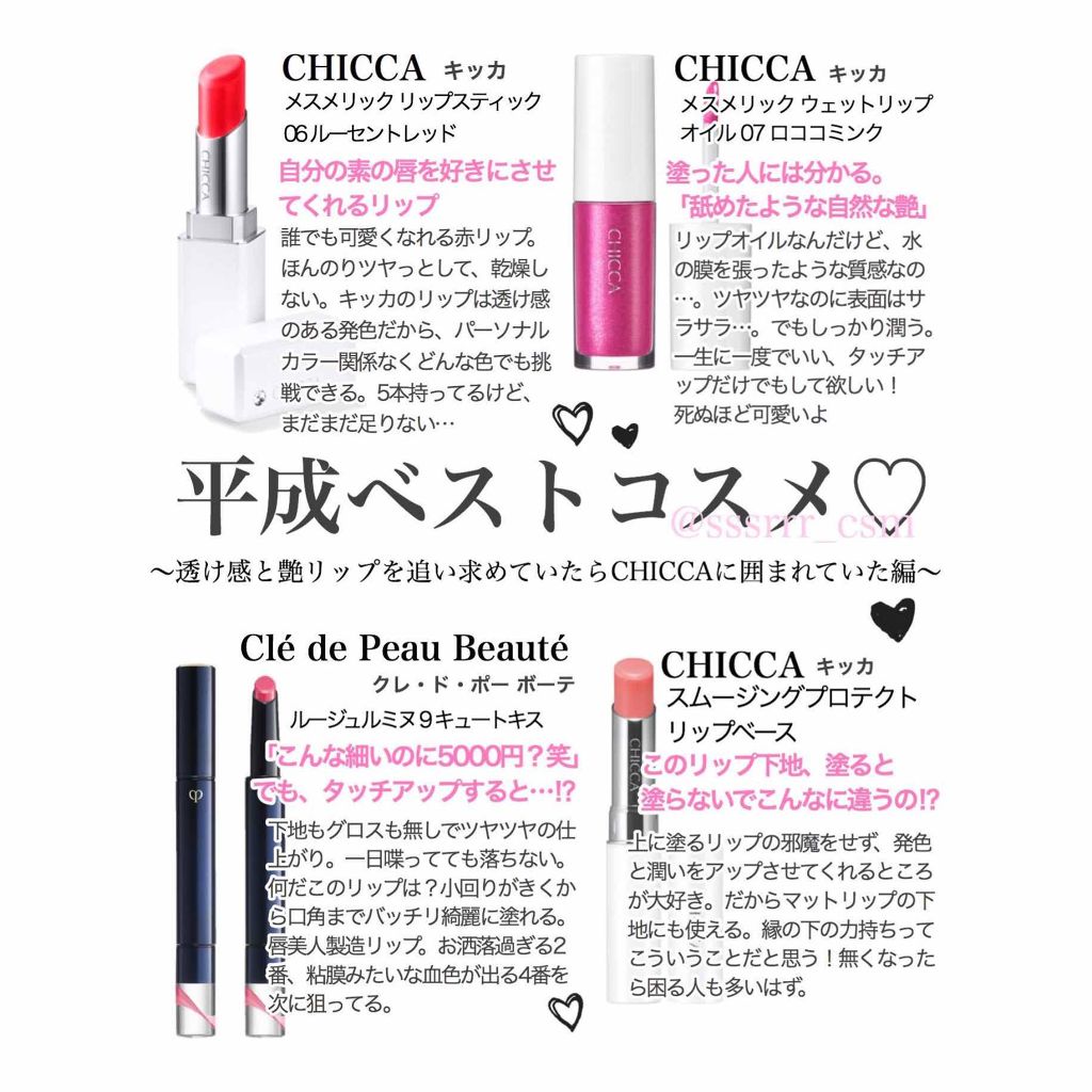 アミノモイスト モイストチャージ ミルク(旧)/ミノン/乳液を使ったクチコミ(4枚目)