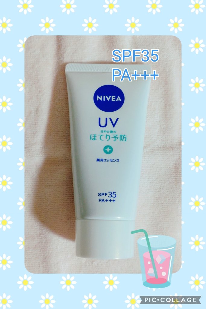 ニベアUV 薬用エッセンス/ニベア/日焼け止めローションを使ったクチコミ（2枚目）