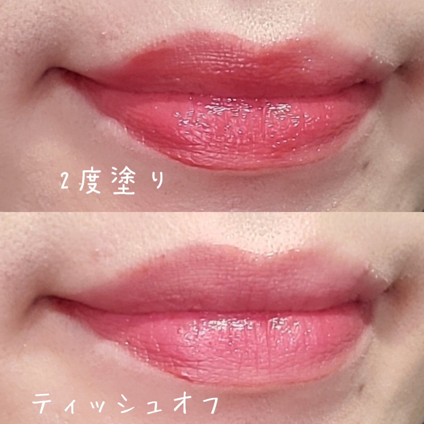 ジューシーラスティングティント/rom&nd/リップティントを使ったクチコミ(3枚目)
