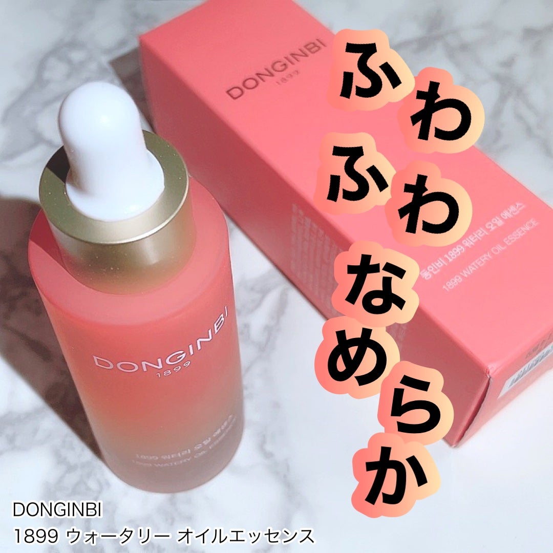 1899 ウォータリー オイルエッセンス/Donginbi(ドンインビ/韓国)/美容液を使ったクチコミ(1枚目)