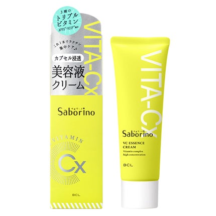 美容液クリームC  / サボリーノ