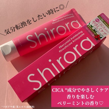 シローラクレイホワイトニング/Shirora/歯磨き粉を使ったクチコミ(4枚目)