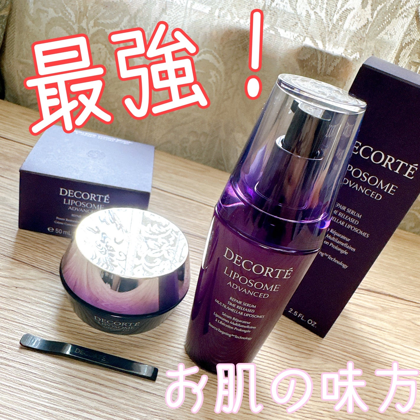 リポソーム アドバンスト リペアセラム/DECORTÉ/美容液を使ったクチコミ(1枚目)