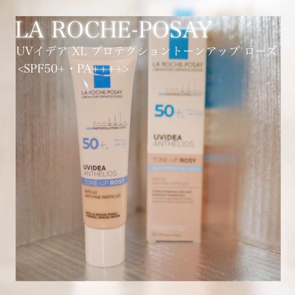 UVイデア XL プロテクショントーンアップ ローズ/ラ ロッシュ ポゼ/日焼け止めクリームを使ったクチコミ（1枚目）