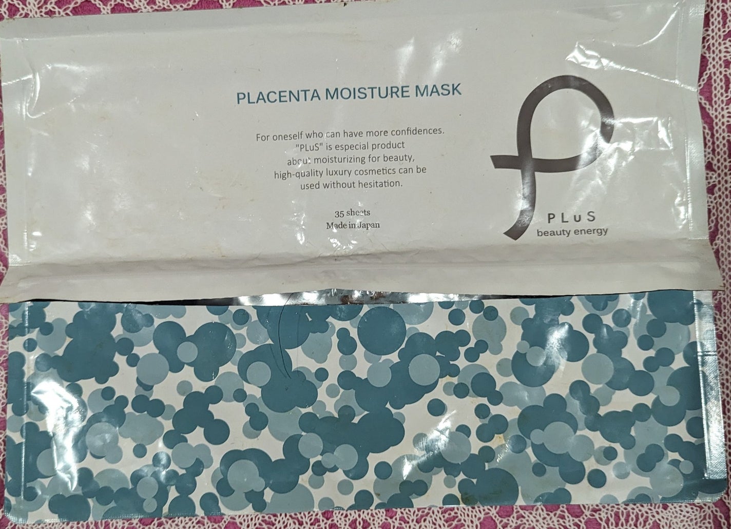 プラセンタモイスチュアマスク/PLuS/シートマスク・パックを使ったクチコミ(1枚目)