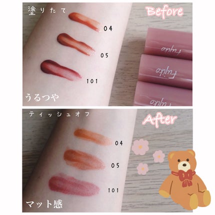 ニュアンスラップティント/Fujiko/リップティントを使ったクチコミ(3枚目)