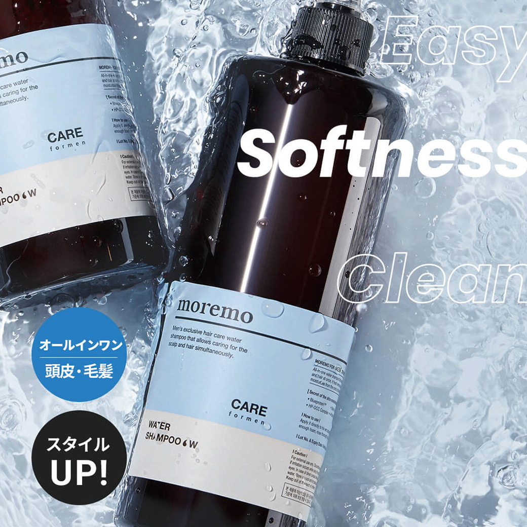 ウォーター シャンプー W/moremo/シャンプー・コンディショナーを使ったクチコミ（2枚目）