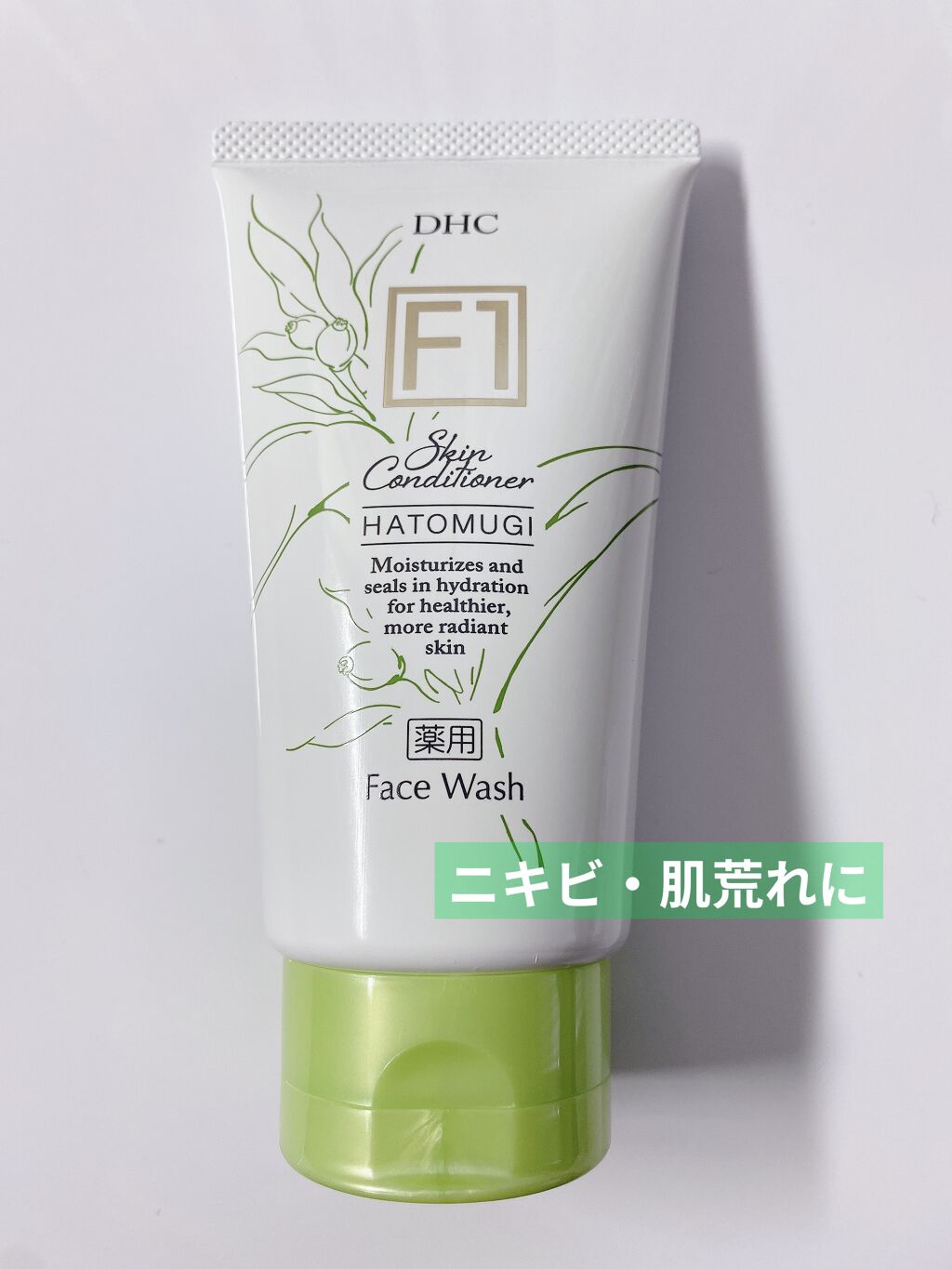 DHC ハトムギ クリアウォッシュ［F1］/DHC/洗顔フォームを使ったクチコミ（1枚目）