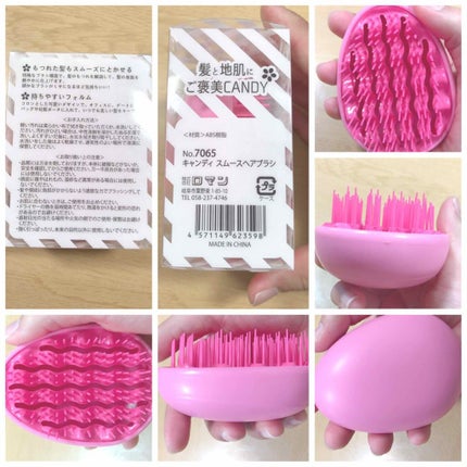 ロマン CANDY SMOOTH BRUSH