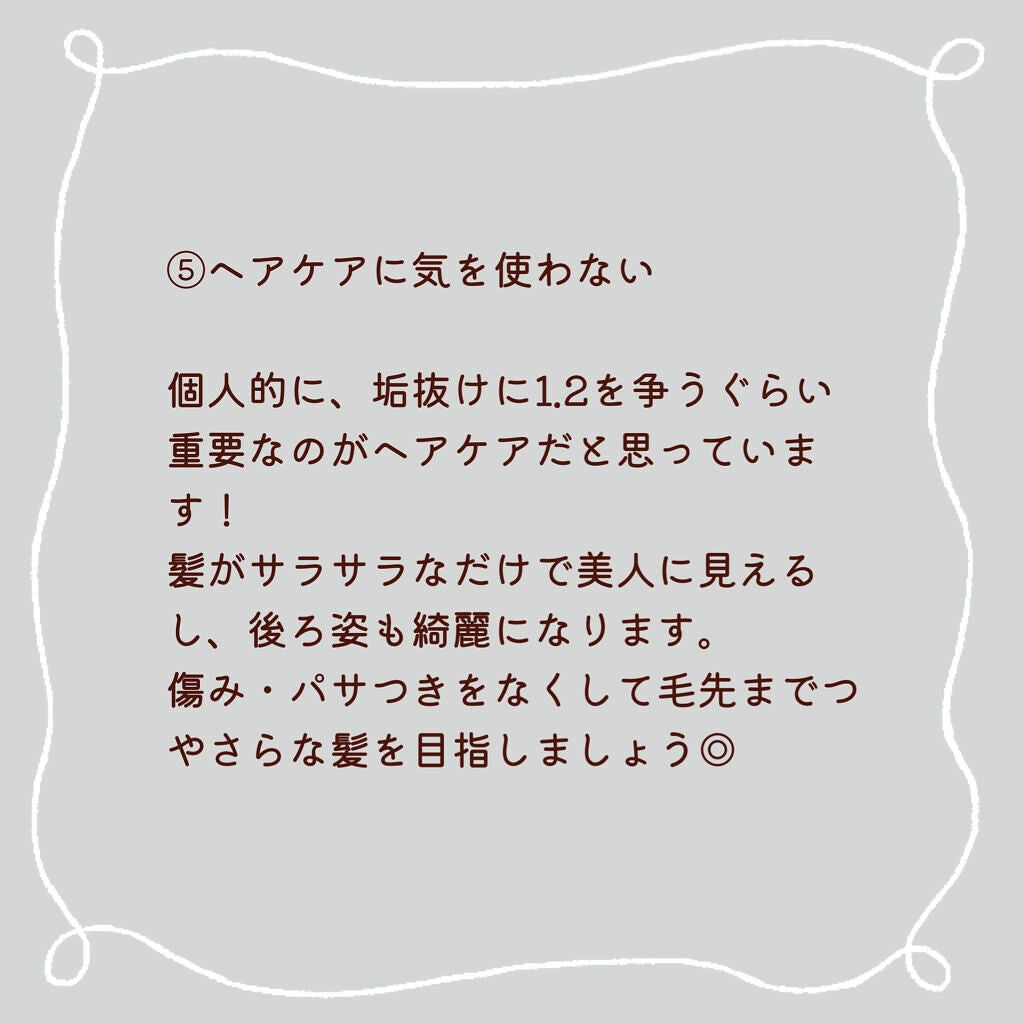 眉のお手入れセット/DAISO/その他キットセットを使ったクチコミ(7枚目)
