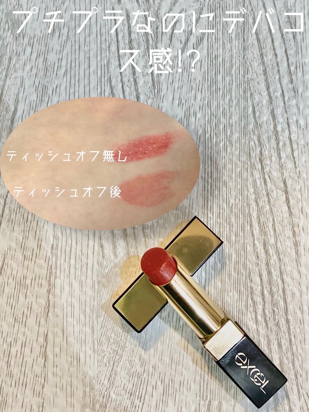 オリジナル ピュアスキンジェリー/ヴァセリン/ボディクリームを使ったクチコミ(1枚目)