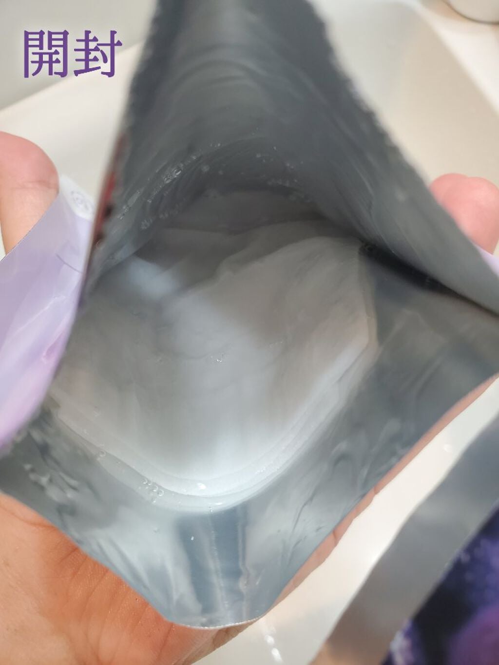 フェイスパック ぶどうの香り/カミオジャパン/シートマスク・パックを使ったクチコミ(2枚目)