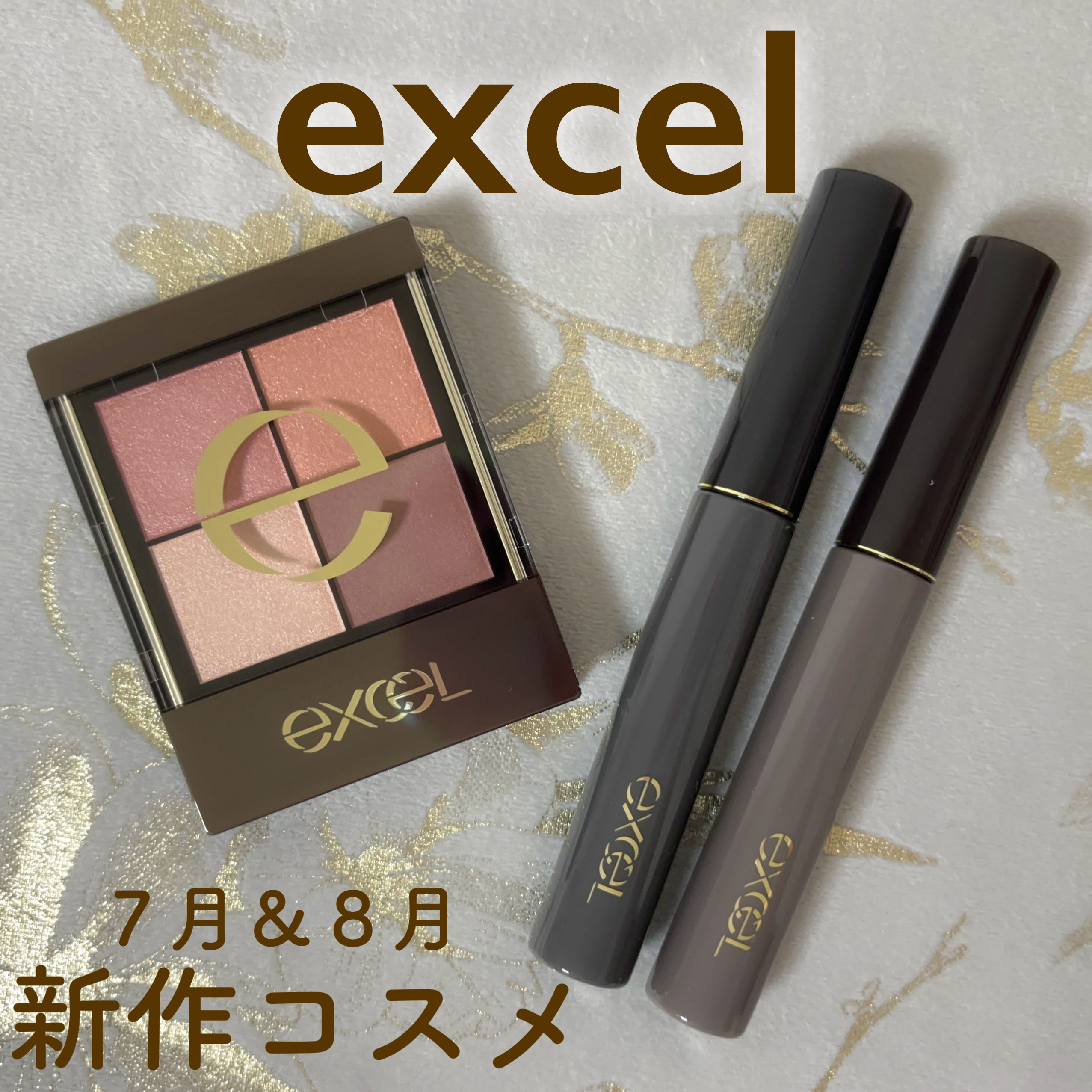 リアルクローズシャドウ/excel/アイシャドウパレットを使ったクチコミ（1枚目）