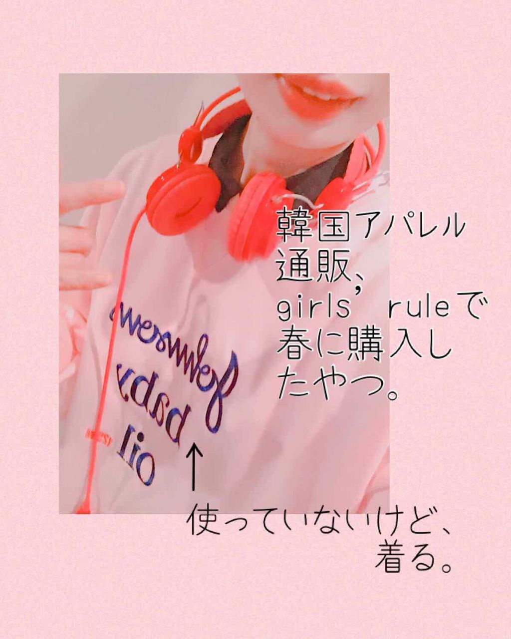 オールフィニッシュ リップティントリムーバー/ETUDE/ポイントメイクリムーバーを使ったクチコミ(4枚目)