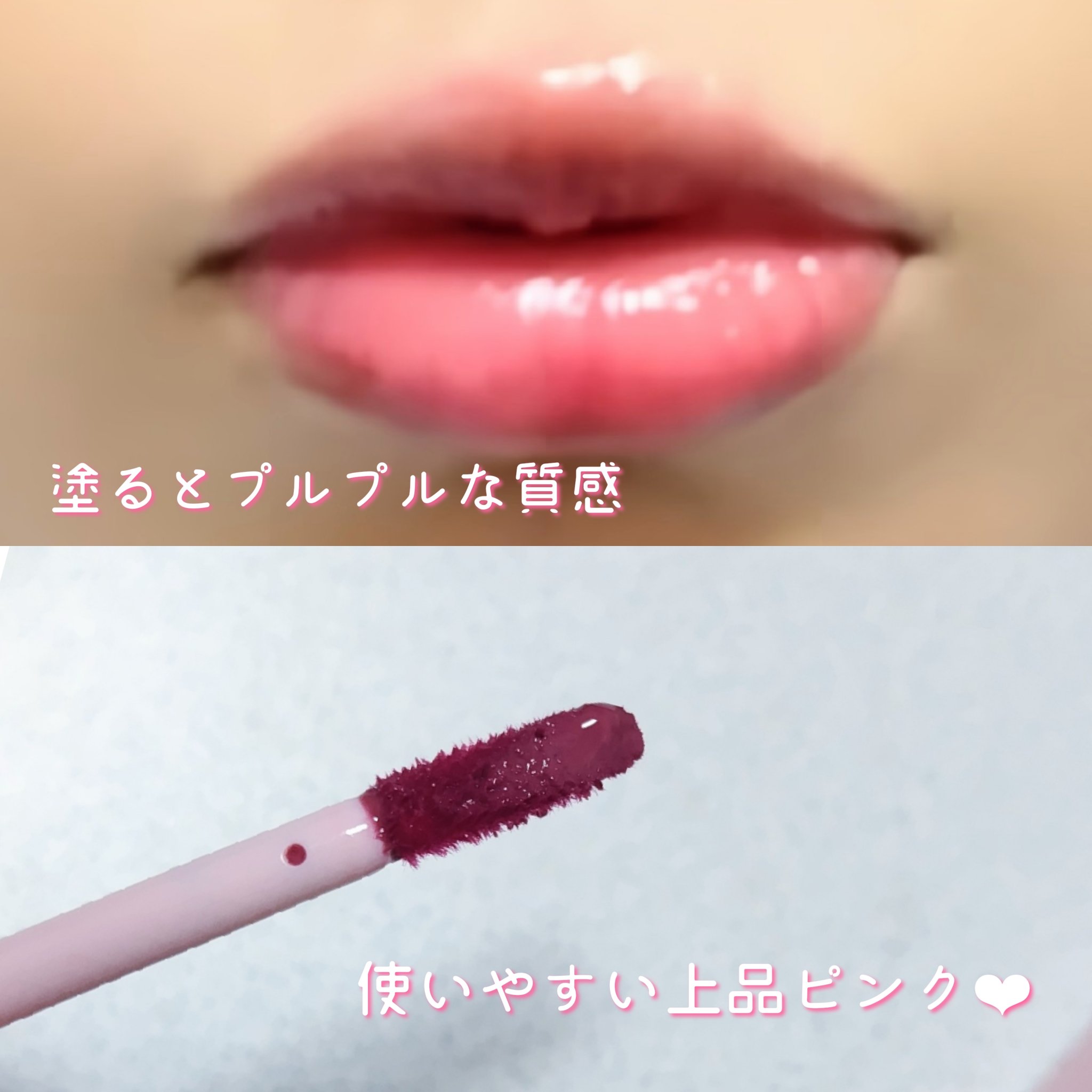 アンドバイロムアンド　グラッシーボムティント/&nd by rom&nd/リップティントを使ったクチコミ（2枚目）