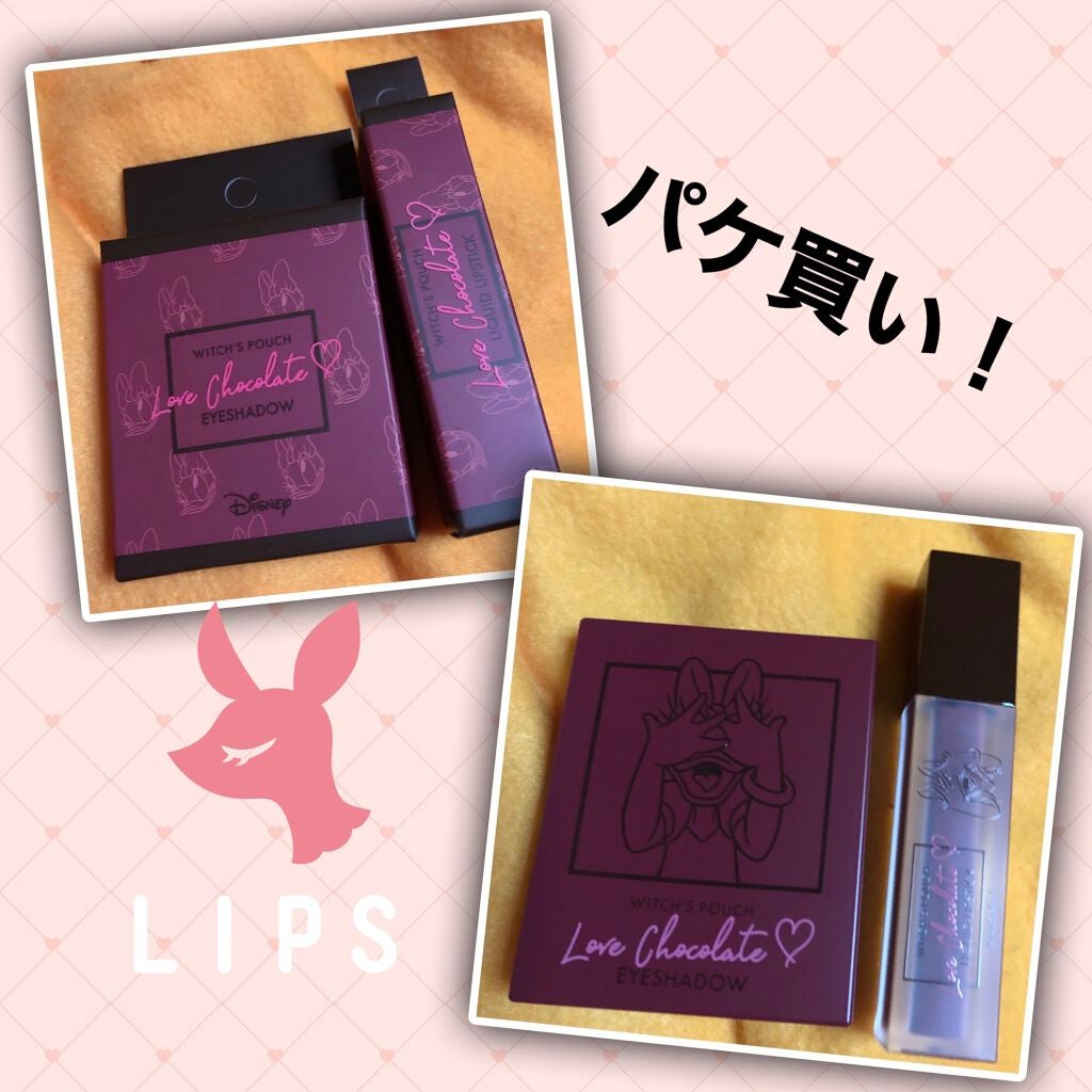 Love Chocolate アイシャドウ/Witch's Pouch/アイシャドウパレットを使ったクチコミ(1枚目)