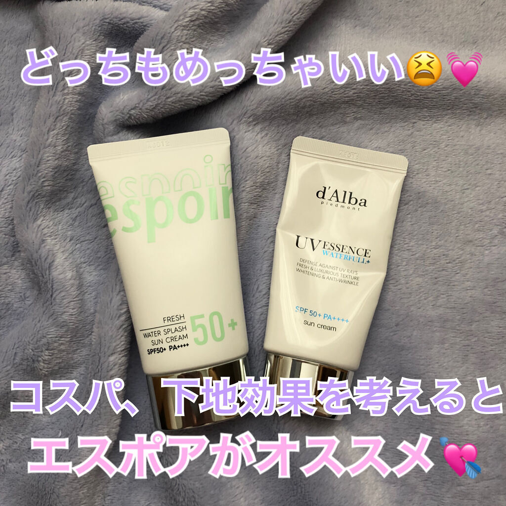 ウォータースプラッシュサンクリーム/espoir/日焼け止め・UVケアを使ったクチコミ（2枚目）