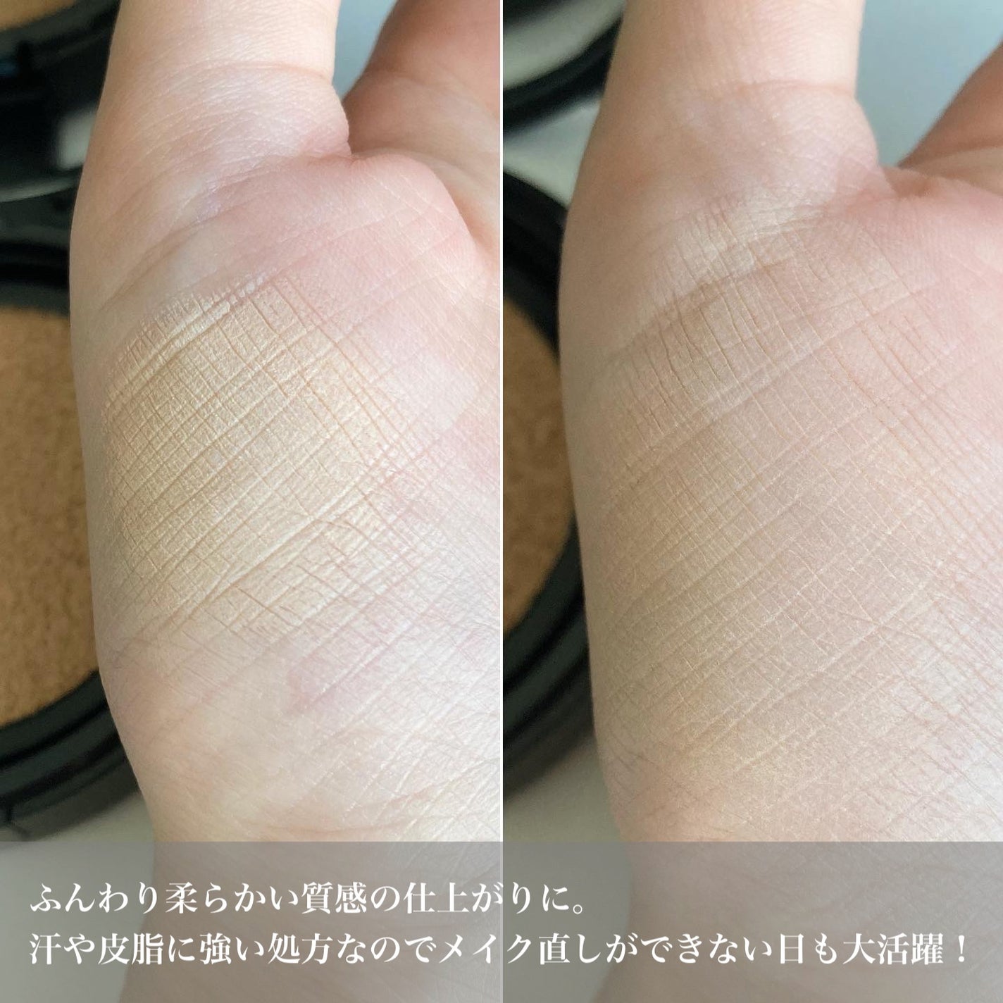 ベルベットジュエルクッション/BIVABOO/クッションファンデーションを使ったクチコミ(2枚目)