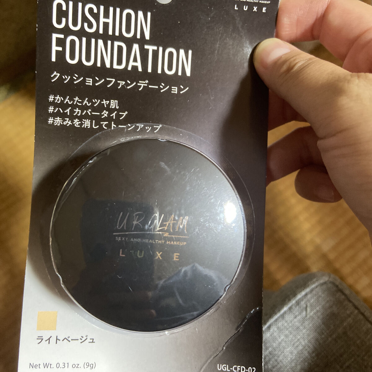 を使ったクチコミ（1枚目）