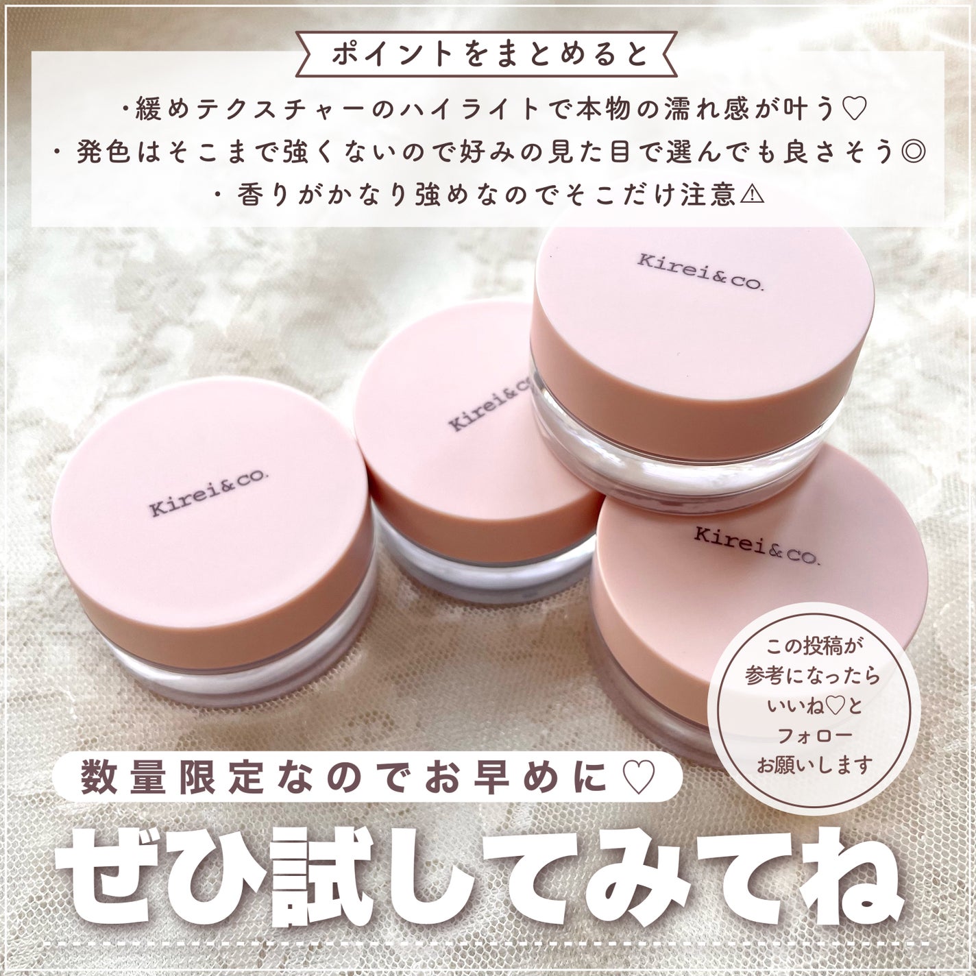 マルチグロウハイライター/Kirei&co./クリームハイライトを使ったクチコミ(8枚目)