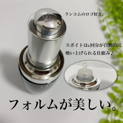 ジェニフィック アドバンスト N/LANCOME/美容液を使ったクチコミ(2枚目)