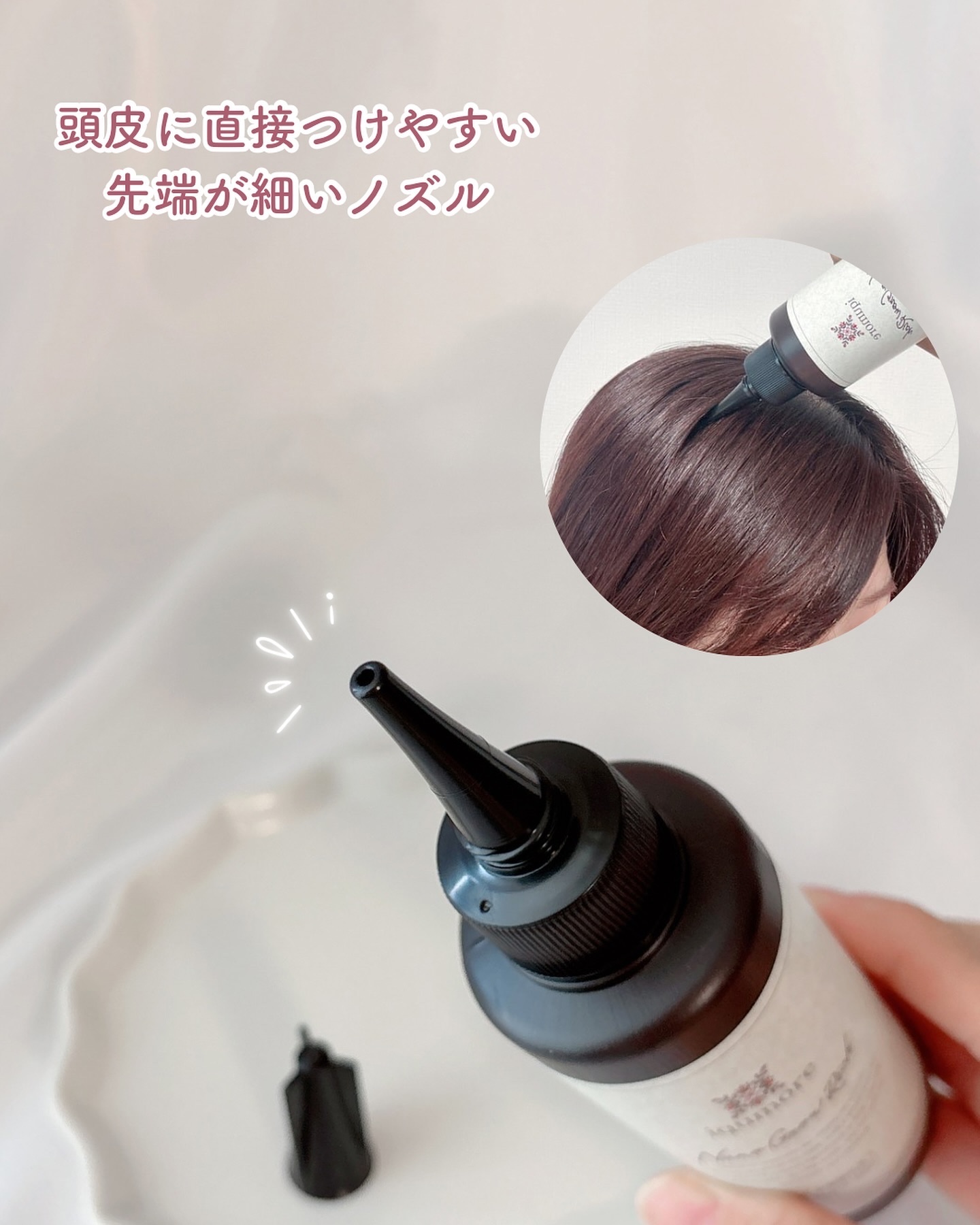 ナノグロウリッチ/iqumore/頭皮ローションを使ったクチコミ（3枚目）