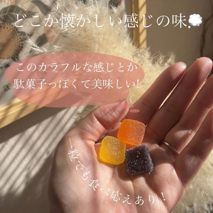 CBDグミ/NATURECAN/健康サプリメントを使ったクチコミ(4枚目)