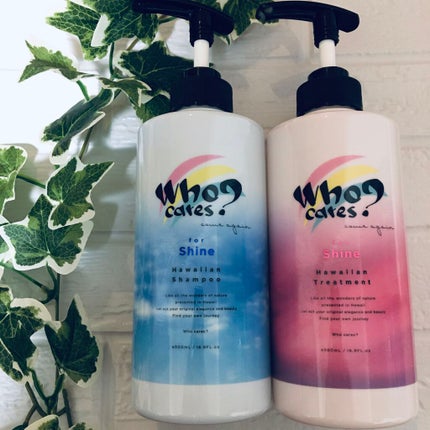 ハワイアンシャンプー&トリートメント <シャイン>/who cares?/市販シャンプーを使ったクチコミ(1枚目)