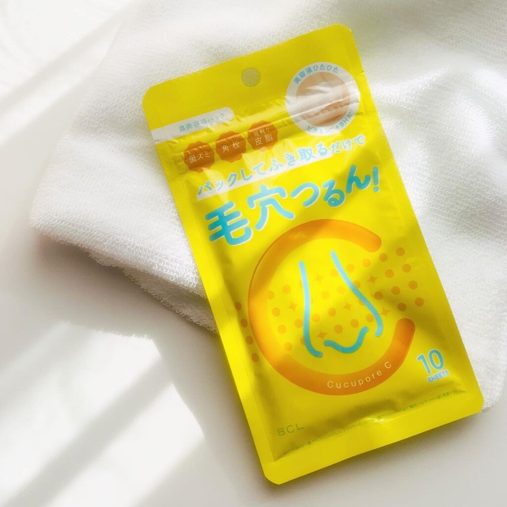 BHクリアノーズパック/CucuporeC/シートマスク・パックを使ったクチコミ（1枚目）