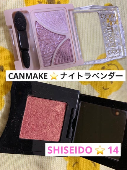 ジューシーピュアアイズ/キャンメイク/アイシャドウパレットを使ったクチコミ(1枚目)