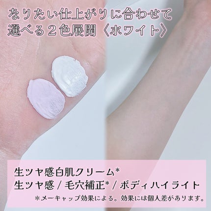 ブライトピュアクリーム+/CandyDoll/日焼け止めクリームを使ったクチコミ(3枚目)