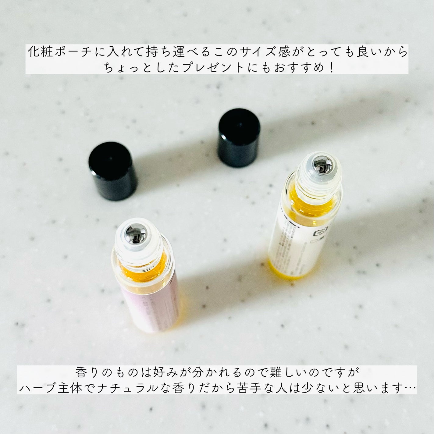 ハーブオイル33+7 ロールオン/nahrin/アロマオイルを使ったクチコミ(3枚目)