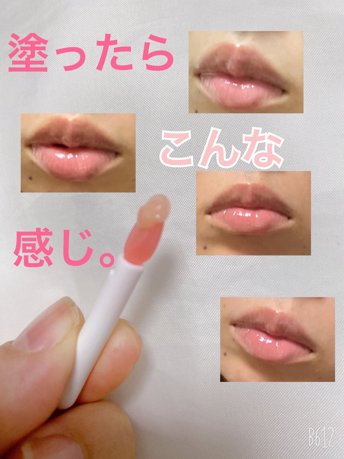 リップスリーピングマスク/LANEIGE/リップバームを使ったクチコミ(4枚目)