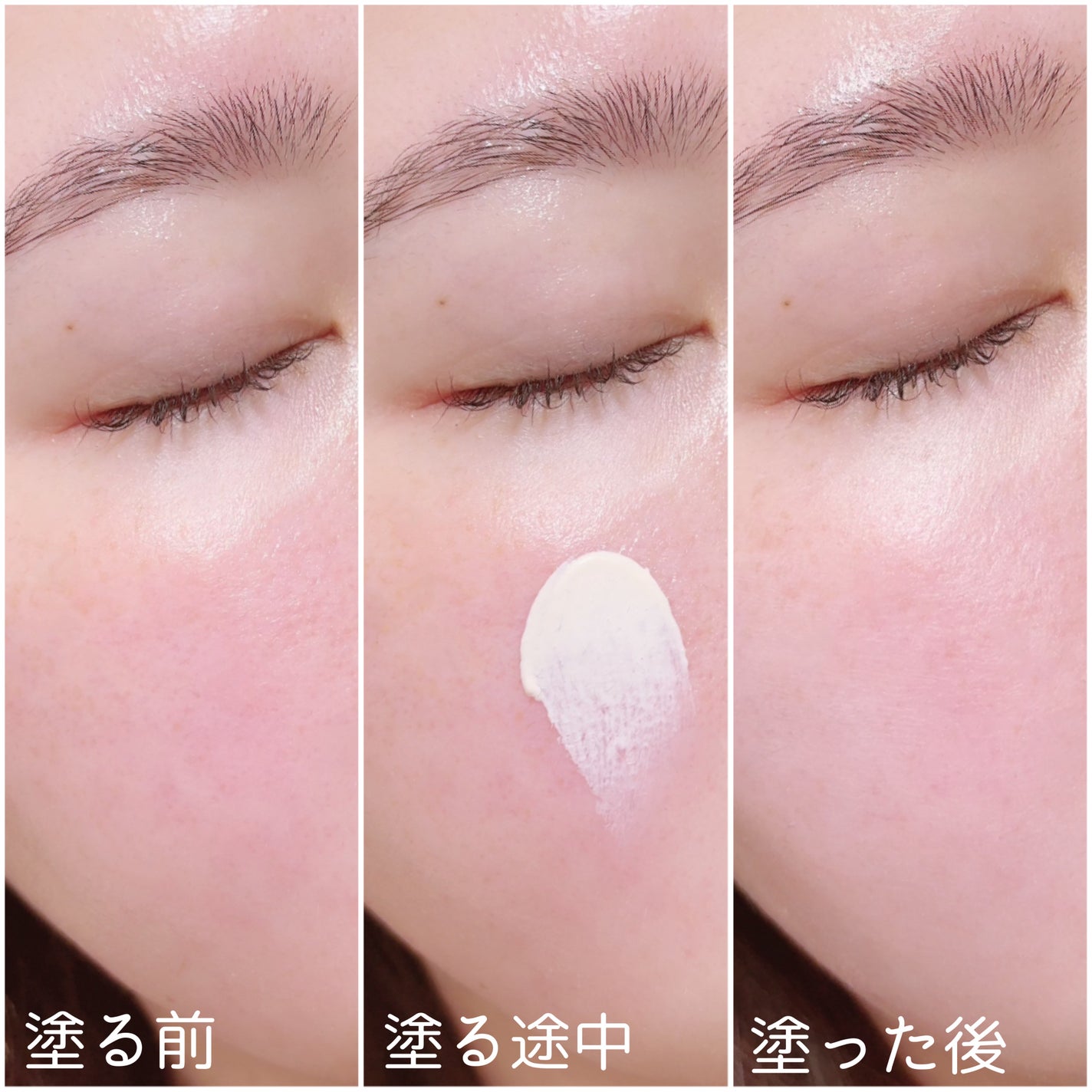 薬用デイケアプロテクションUV/サナ リンクルターン/日焼け止めクリームを使ったクチコミ(4枚目)